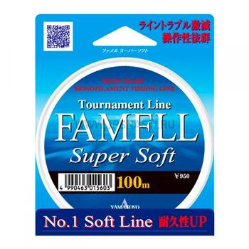 Монофильная леска Yamatoyo Famell Super Soft, #2.5, 100 м, Голубой, Цвет.: голубой, Размер.: 2.5, фото 