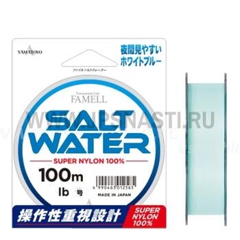 Монофильная леска Yamatoyo Famell Salt Water, #3.5, 150 м, White Blue, фото 