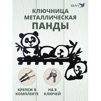 Ключница настенная в прихожую металлическая "Панды", фото 