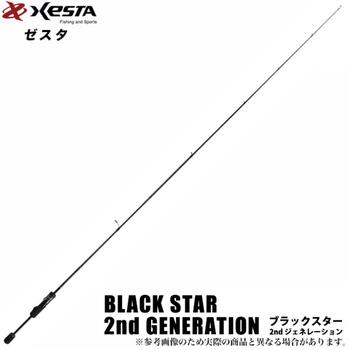 Спиннинг Xesta Black Star 2nd Generation S83 Distancescape, фото 
