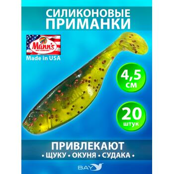 Виброхвост Mann's Ripper M-048 уп-ка 20шт. цв. BK-07, фото 