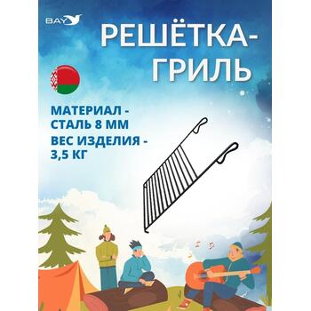 Решетка для мангала MANKO, фото 