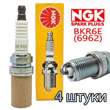 Свеча зажигания NGK BKR6E, фото 