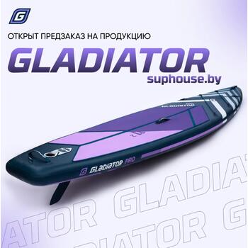Надувная доска SUP Board (Сап Борд) GLADIATOR PRO 11.2, фото 