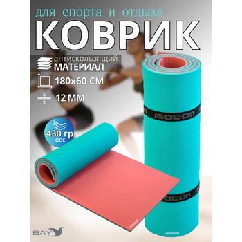 Коврик туристический ISOLON Camping 12 1800х600х12 бирюз/бордо, фото 