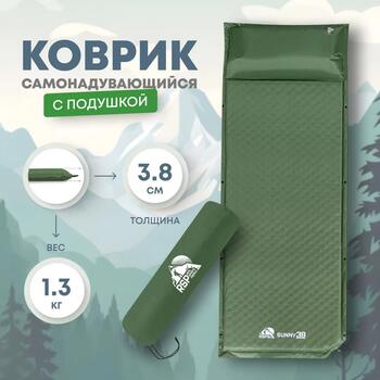 Коврик туристический RSP Sunny 50, зеленый, Цвет.: темно зеленый, фото 