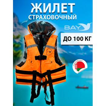 Жилет рыбака двухсторонний BAY до 100 кг, фото 