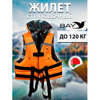 Жилет рыбака двухсторонний BAY до 120 кг, фото 