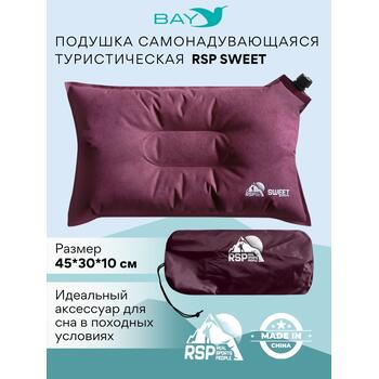 Самонадувающаяся подушка RSP Sweet, красный, Цвет.: красный, Длина, см.: 45, фото 