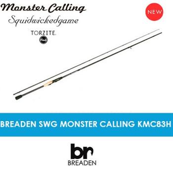 Спиннинг Breaden SWG Monster Calling KMC83H, фото 