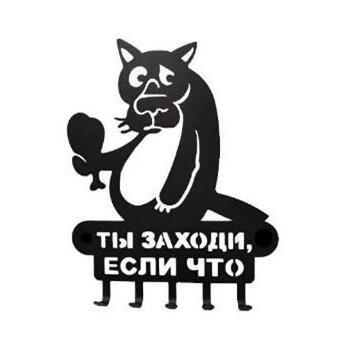 Ключница Manko №8 «Волк», фото 