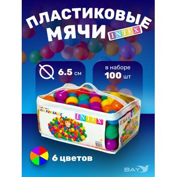 49602 Пластиковые мячи Intex 6,5 см, 100 шт, от 2 лет, фото 