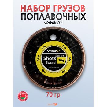 Грузики для поплавочной оснастки Vabik 70 г (набор 0.2g-0.75g), фото 