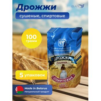 МДК Дрожжи Спиртовые сушеные 100г, 5 пачек, Вес, гр: 100, Количество.: 5, фото 