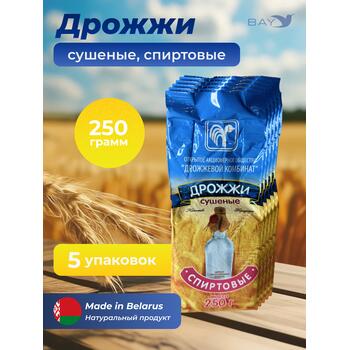 МДК Дрожжи Спиртовые сушеные 250г, 5 пачек, Вес, гр: 250, Количество.: 5, фото 