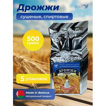 МДК Дрожжи Спиртовые сушеные 500г, 5 пачек, Вес, гр: 500, Количество.: 5, фото 