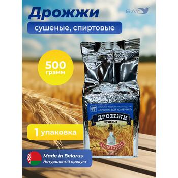 МДК Дрожжи Спиртовые сушеные 500г, Вес, гр: 500, Количество.: 1, фото 