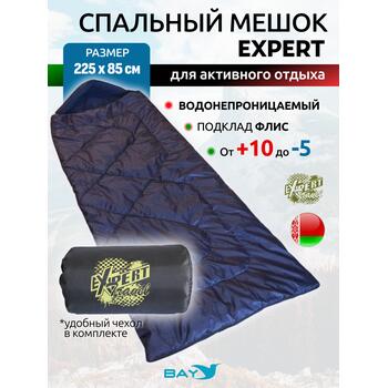 Cпальный мешок MedNovtex Экстрим -5 (250/97 см), фото 