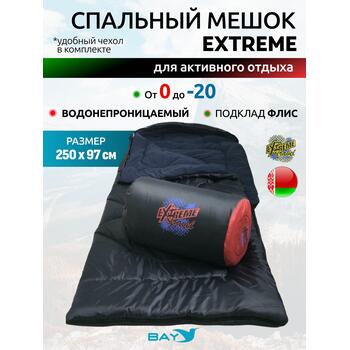 Cпальный мешок MedNovtex Экстрим -20 (250/97 см), фото 