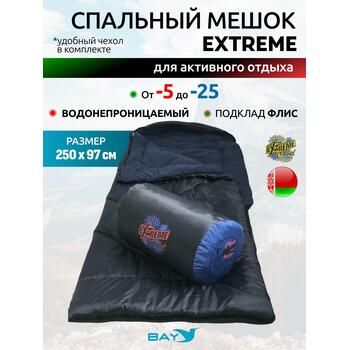 Cпальный мешок MedNovtex Экстрим -25 (250/97 см), фото 