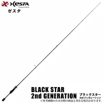 Спиннинговое удилище Xesta Black Star 2ND Generation S57, фото 