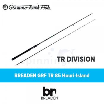 Спиннинг Breaden GRF TR 85 Houri Island, фото 