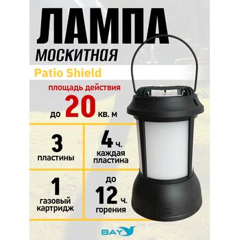 Лампа противомоскитная Thermacell BRISTOL Patio Shield PSLL2, фото 