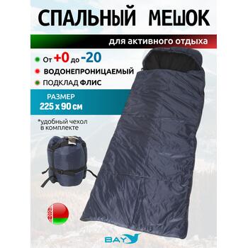 Спальный мешок одеяло с капюшоном ThermoProActive -20 (225x90) синий темный, Цвет.: синий темный, Размер.: 225x90, фото 