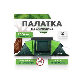 Палатка RSP Dream 4 для туризма и кемпинга, зеленый, фото 