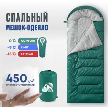 Спальный мешок RSP LAGER 450 зеленый, правая молния, фото 