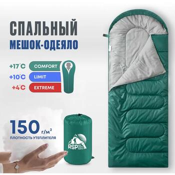 Спальный мешок RSP LAGER 150 зеленый, левая молния, фото 