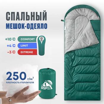 Спальный мешок RSP LAGER 250 зеленый, левая молния, фото 
