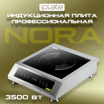 Индукционная плита IPlate NORA, фото 