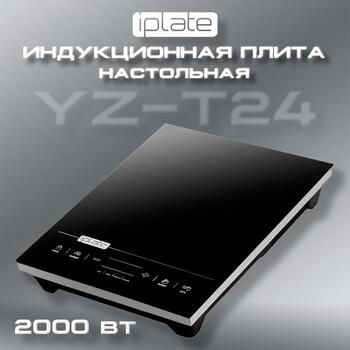 Индукционная плита iPlate YZ-T24, фото 