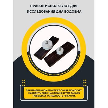 Поворотное крепление для головы эхолота 7-9, фото 