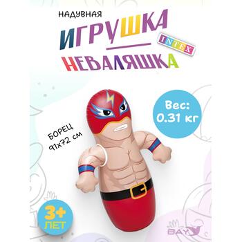 44672 Игрушка-неваляшка Intex Боец 3d, фото 
