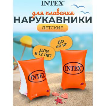 58641 Большие нарукавники Intex Deluxe, фото 