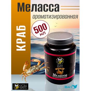 FishBerry Меласса ароматизированная "Краб" - 500 мл, Вкус для группировки: Краб, фото 