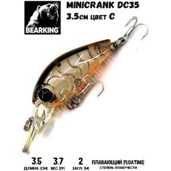 Воблер Bearking Minicrank DC35 C, Цвет.: C, Вес воблера (г): 3.7, Длина воблера (мм): 35, фото 