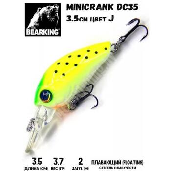 Воблер Bearking Minicrank DC35 J, Цвет.: J, Вес воблера (г): 3.7, Длина воблера (мм): 35, фото 