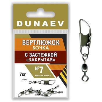 Вертлюжок бочка с застежкой "Закрытая" Dunaev # 7 , Размер: 7, фото 