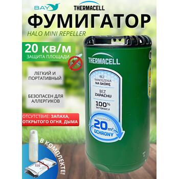 Фумигатор от комаров Thermacell Halo Mini Repeller Forest противомоскитный прибор (темно-зеленый), Цвет.: темно-зеленый, фото 