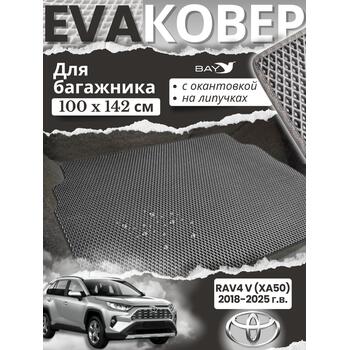 EVA ковер в багажник Toyota RAV4 V XA50 2018, фото 