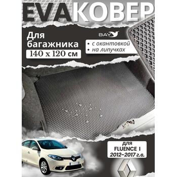 EVA ковер в багажник Renaut Fluence 2012 2017, фото 