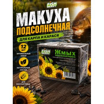 Fishberry Жмых подсолнечника Макуха 12шт, фото 