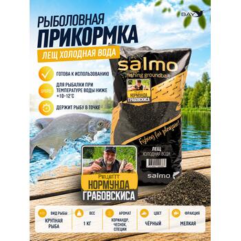 Прикормка SALMO Лещ Холодная вода, фото 