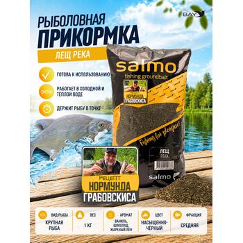 Прикормка SALMO Лещ Река, фото 