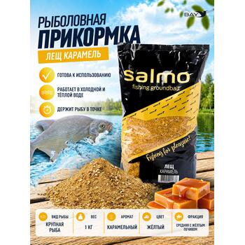 Прикормка SALMO Лещ Карамель, фото 