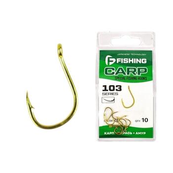 Крючок F-FISHING Special Carp Hooks 103 №10 , Размер.: 10, фото 