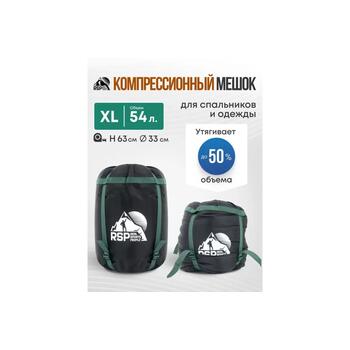 Мешок компрессионный RSP BAG XL черный, с зелеными ремнями, фото 